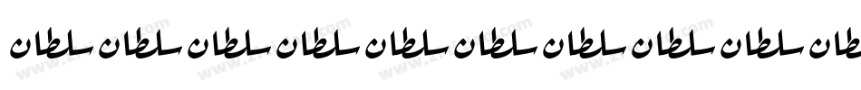GE Sultan字体转换